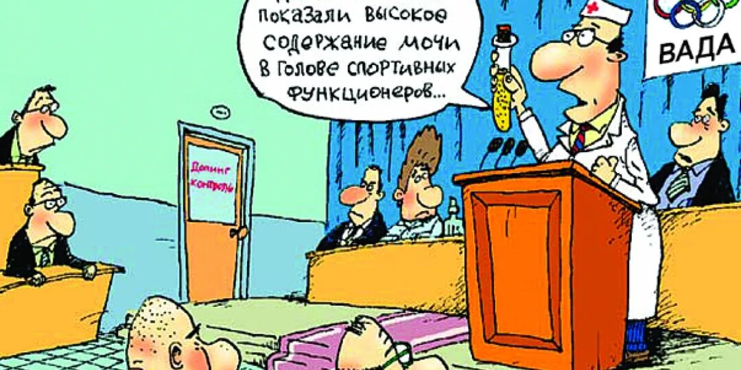 Анекдот в картинках про..