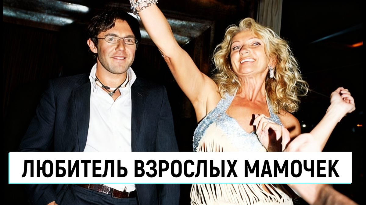 аНДРЕЙ мАЛАХОВ И мАРИНА кУЗЬМИНА