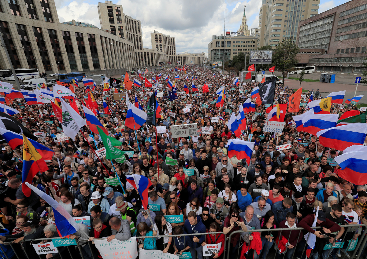 Митинг в Москве 2019