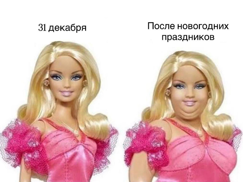 Есть такое?)