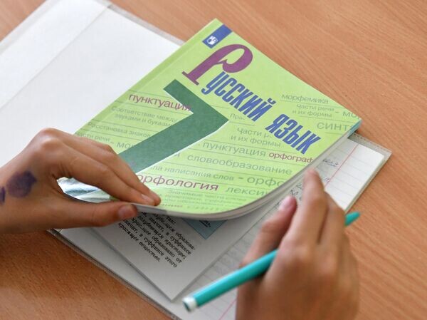    © РИА Новости РИА Новости