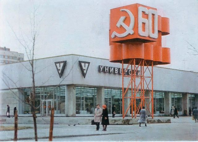 свободный доступ