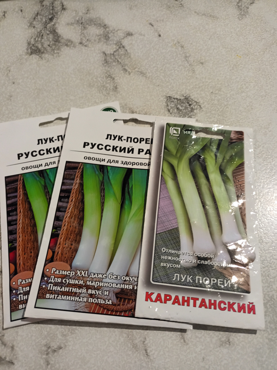 Мои планы на 2026 год