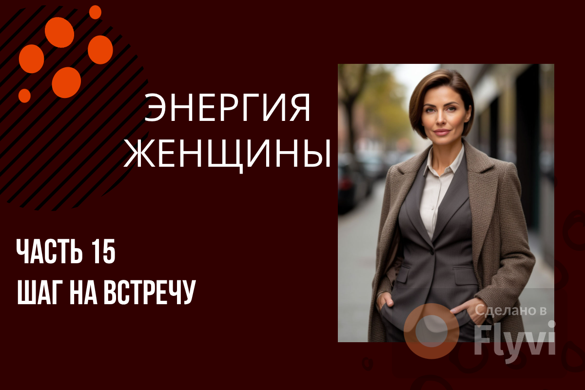 Изображение создано с поомщью нейросети