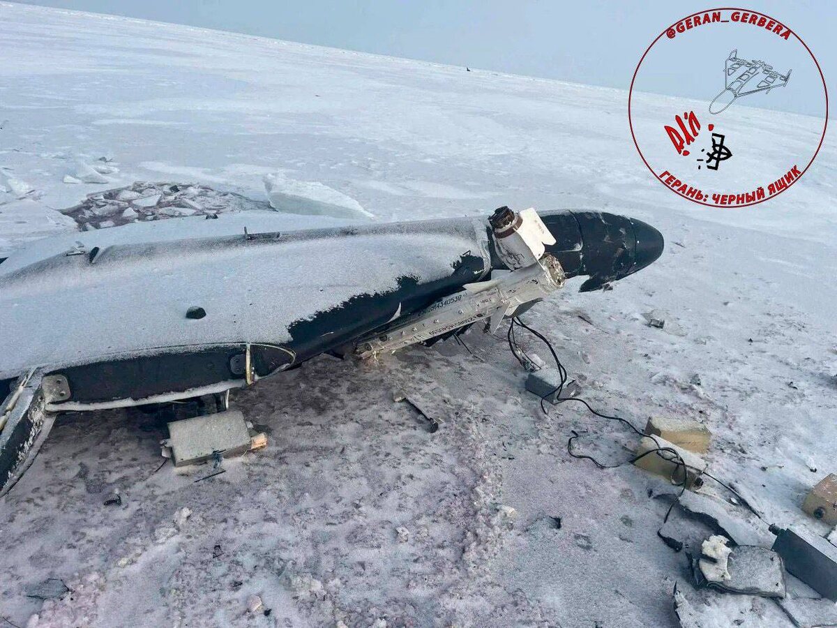 Обломки новейшей "Герани-4"
