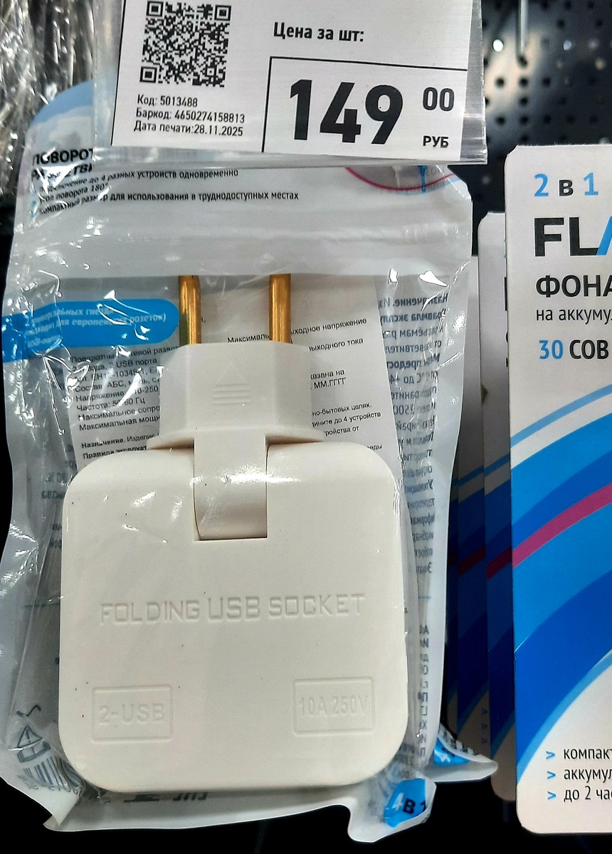 Фото автора.