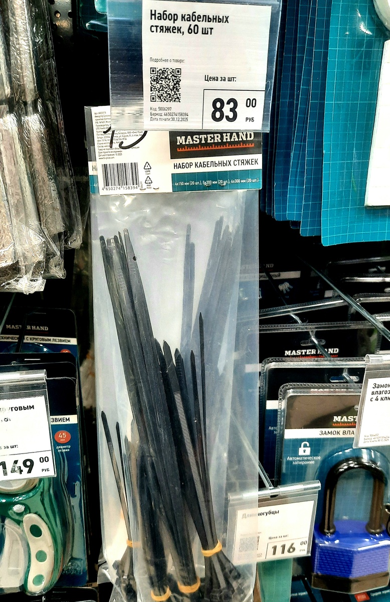 Фото автора.