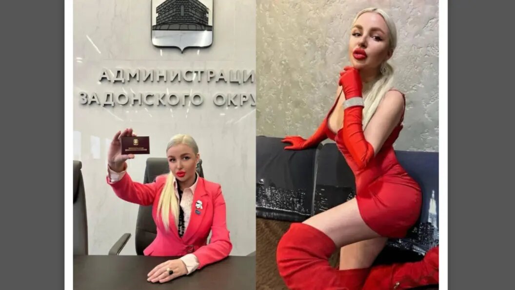    Те самые скандальные фото, которые вызвали гнев жителей Липецкой области