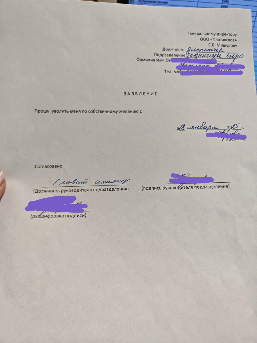 Фото автора канала.