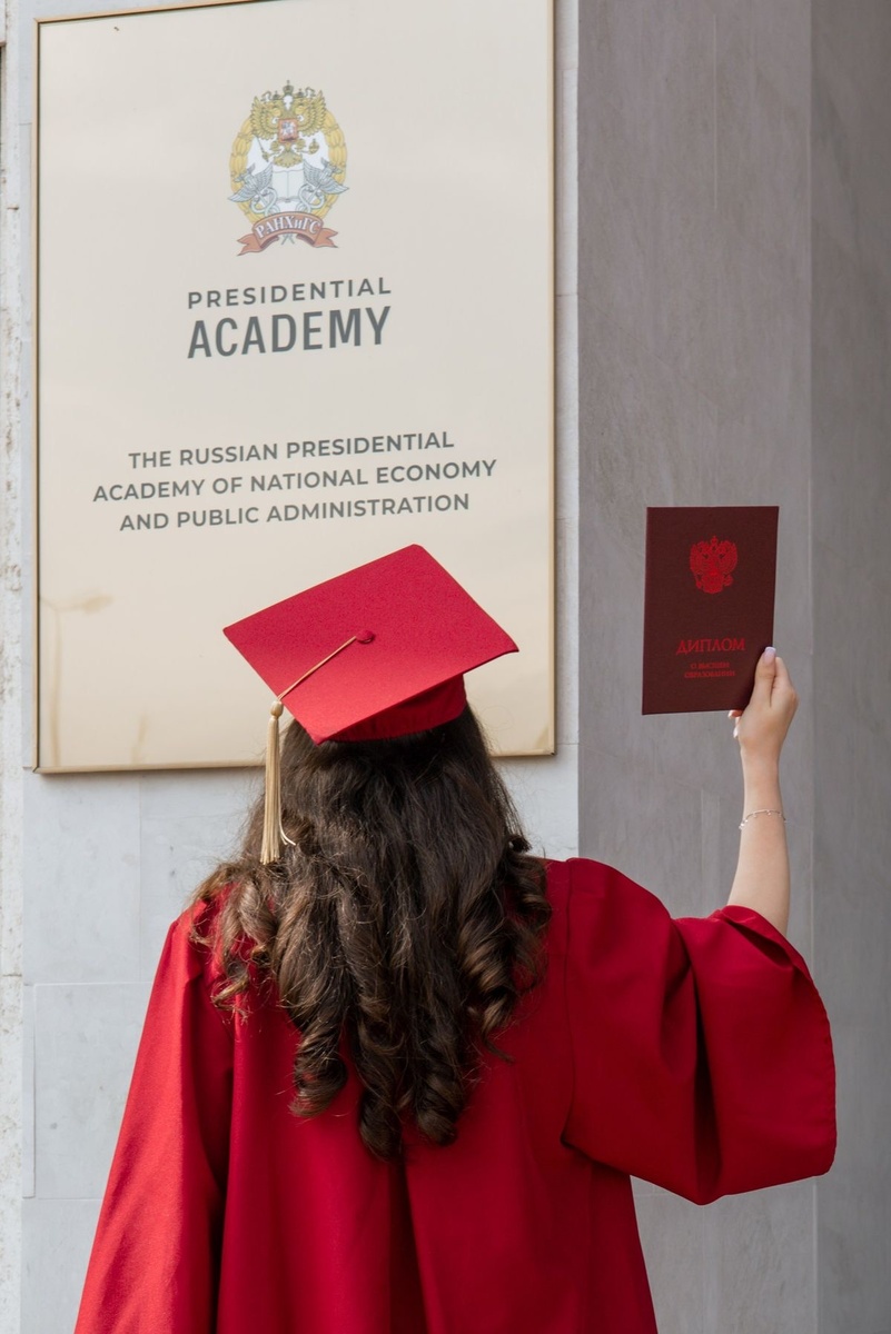 Источник: Pinterest 