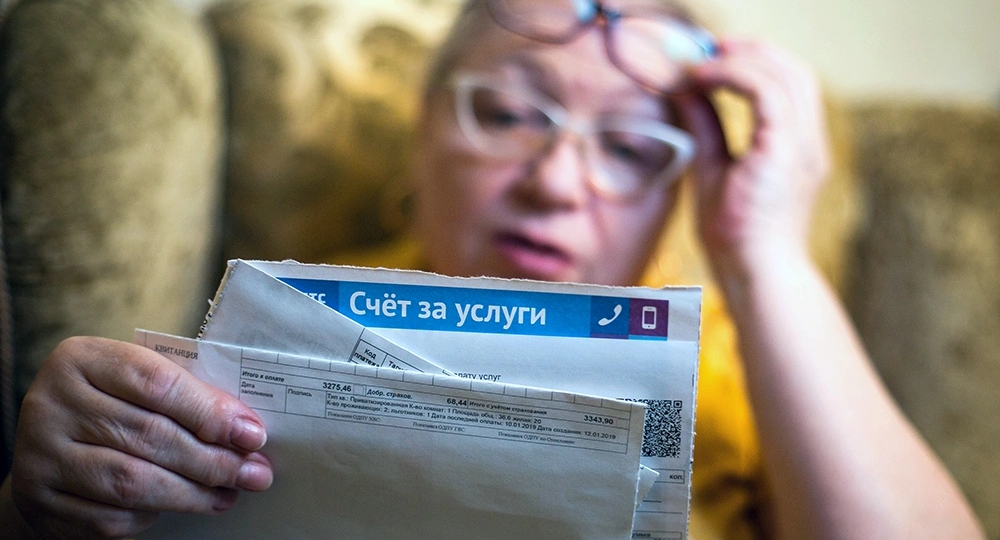 "Как не платить за навязанные услуги в квитанциях ЖКХ: Постановление Конституционного Суда, которое изменило правила"