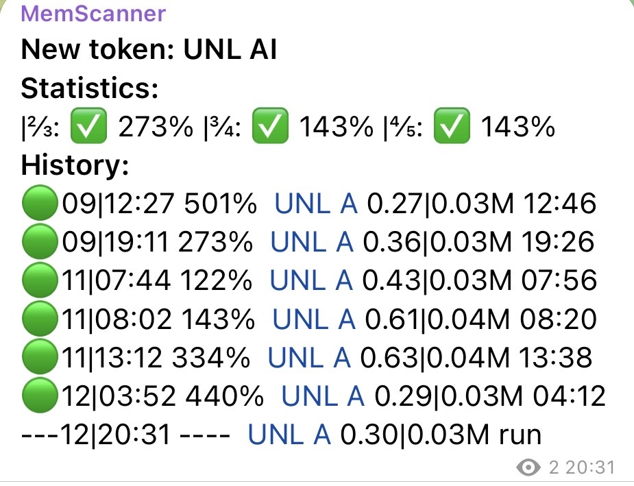 Сообщение MemScanner
