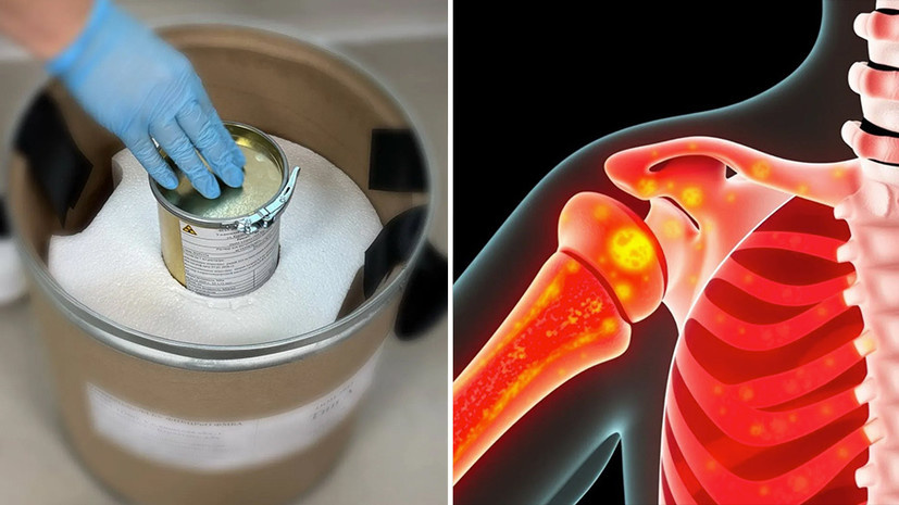    Федеральное медико-биологическое агентство России