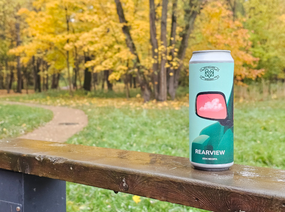 Rearview, фото автора