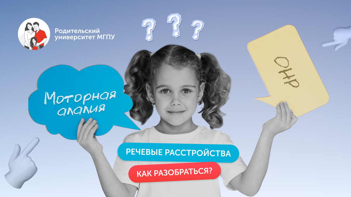 Использованы материалы freepik