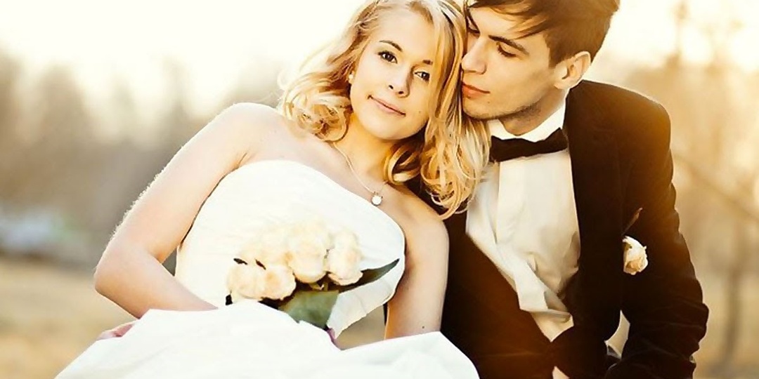 Ранний брак