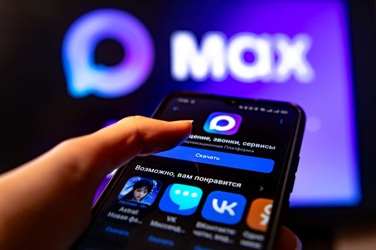     / Источник: © Global Look Press