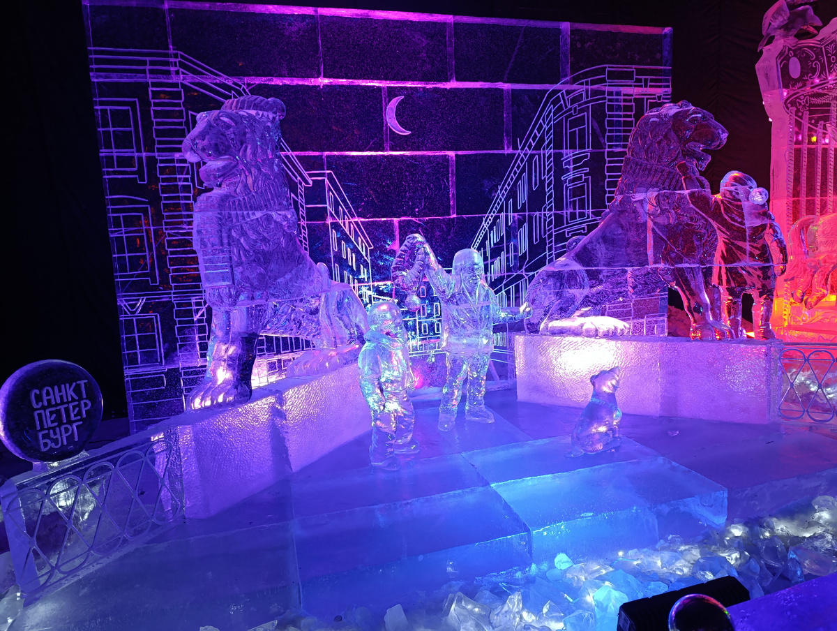 Львиный мостик.