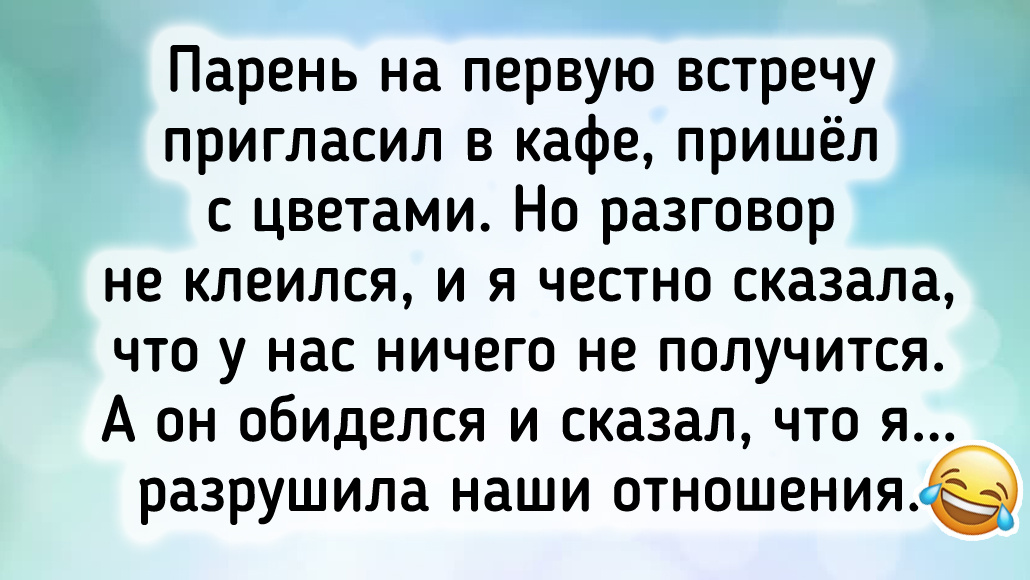 😂  © Ачевытутделаете / Dzen