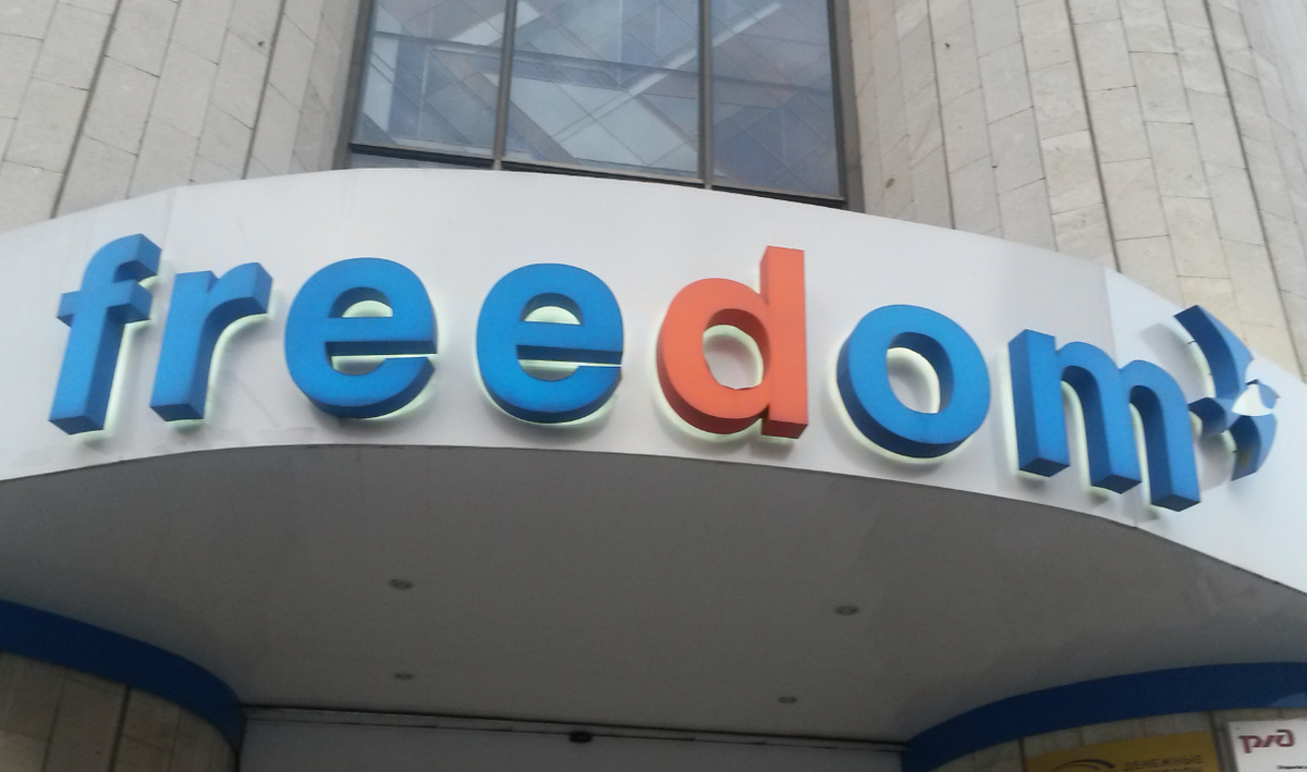     Freedom. Автор: Татьяна Дашкиева. Фото: редакция.