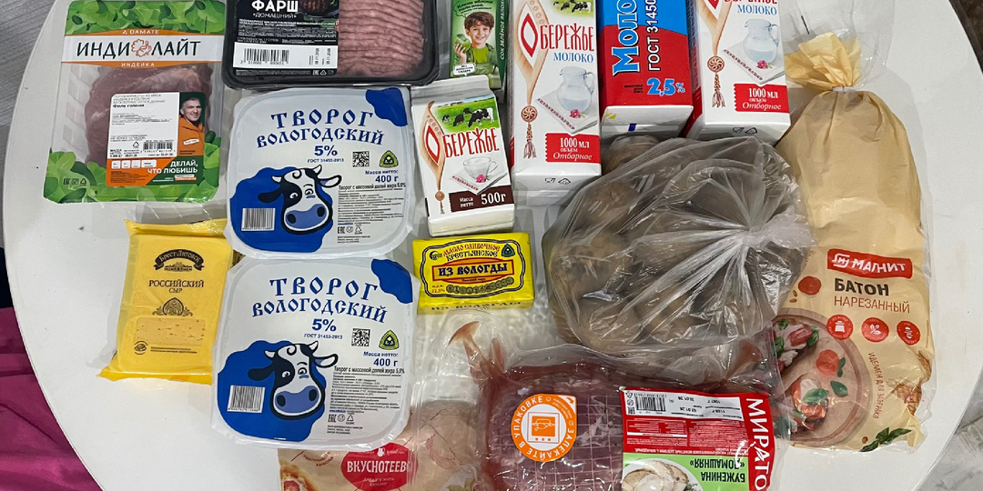 Закупилась продуктами. Много отмененных заказов на Авито. Вхожу в режим медленно…