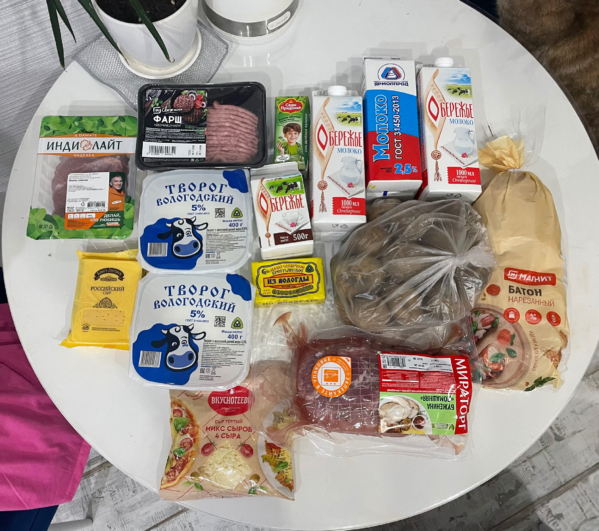 Фото автора 