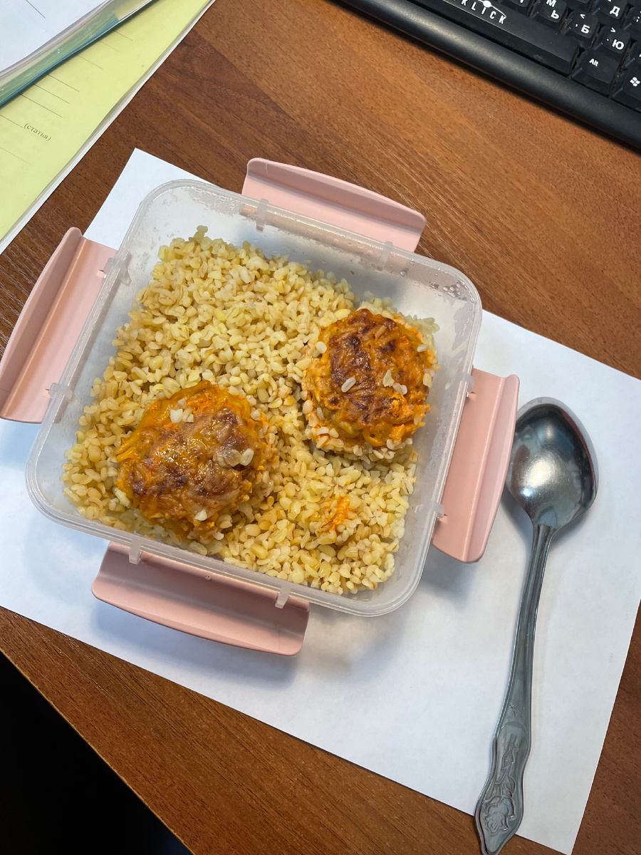 Обед на работе)