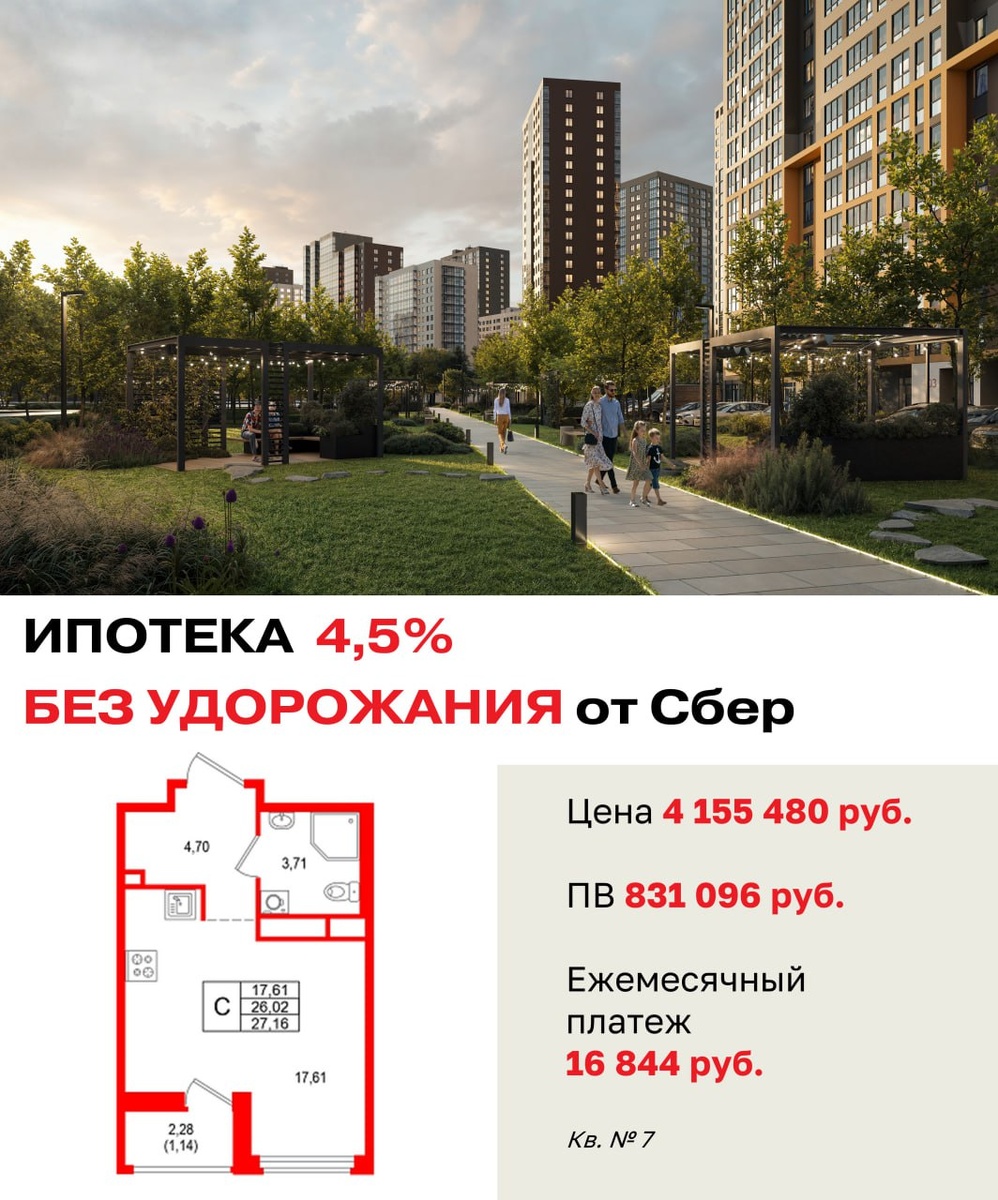 
⭐️ Выбери Антропову! ⭐️ Со мной выгодно продают и покупают недвижимость 👩🏻‍💻🏗️