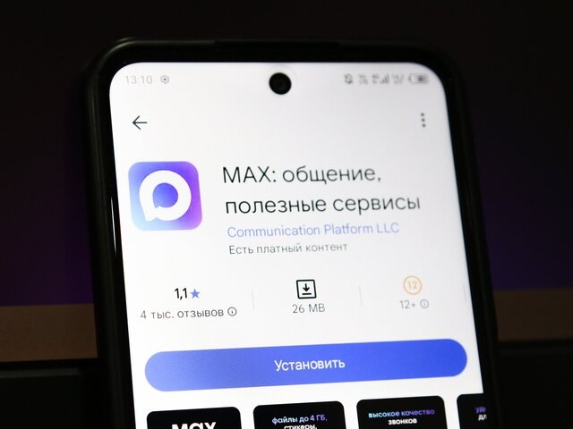    Фото: Агентство ''Москва''/"Мобильный репортер"