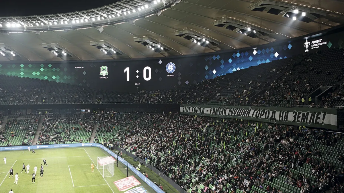 Стадион ФК «Краснодар» (Фото Алины Десятниченко для Forbes)