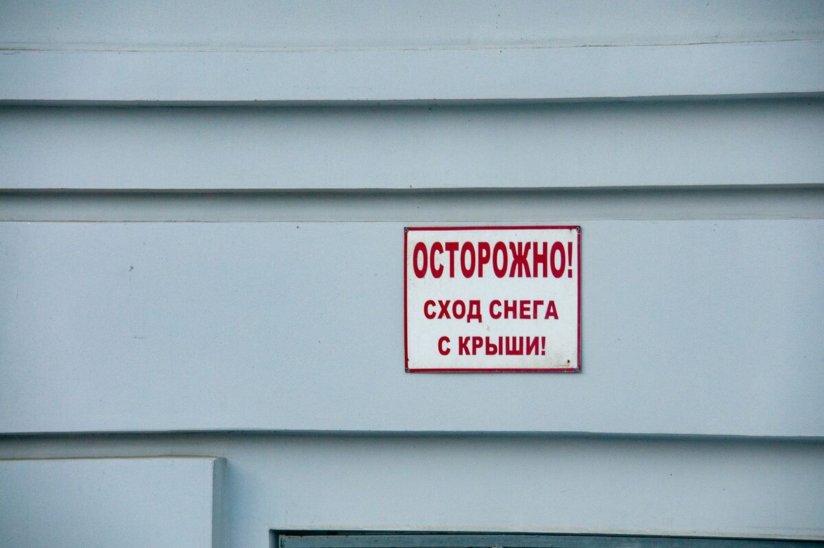     / Источник: © Svetlana Vozmilova/Global Look Press