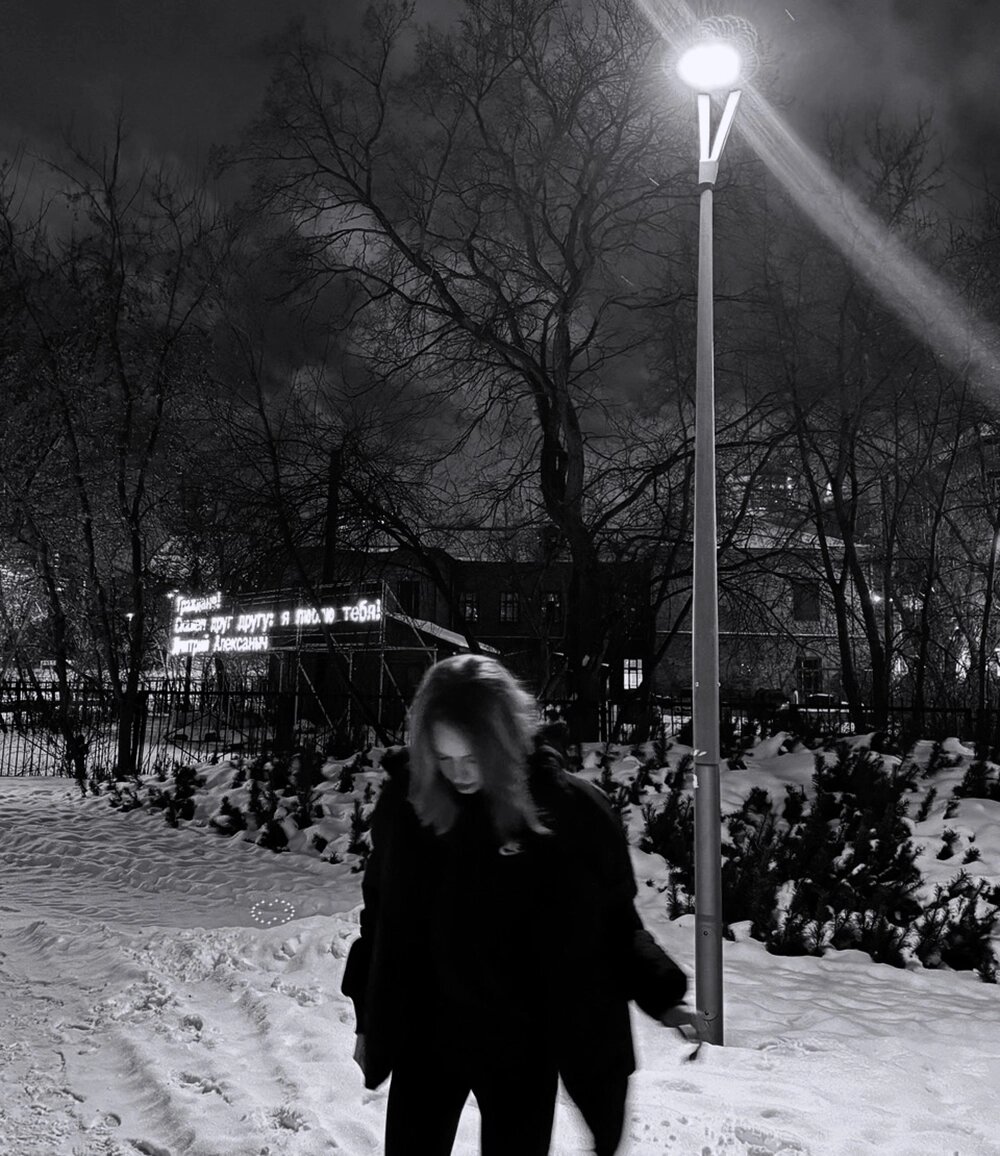    Милена Синникова. Фото: соцсети