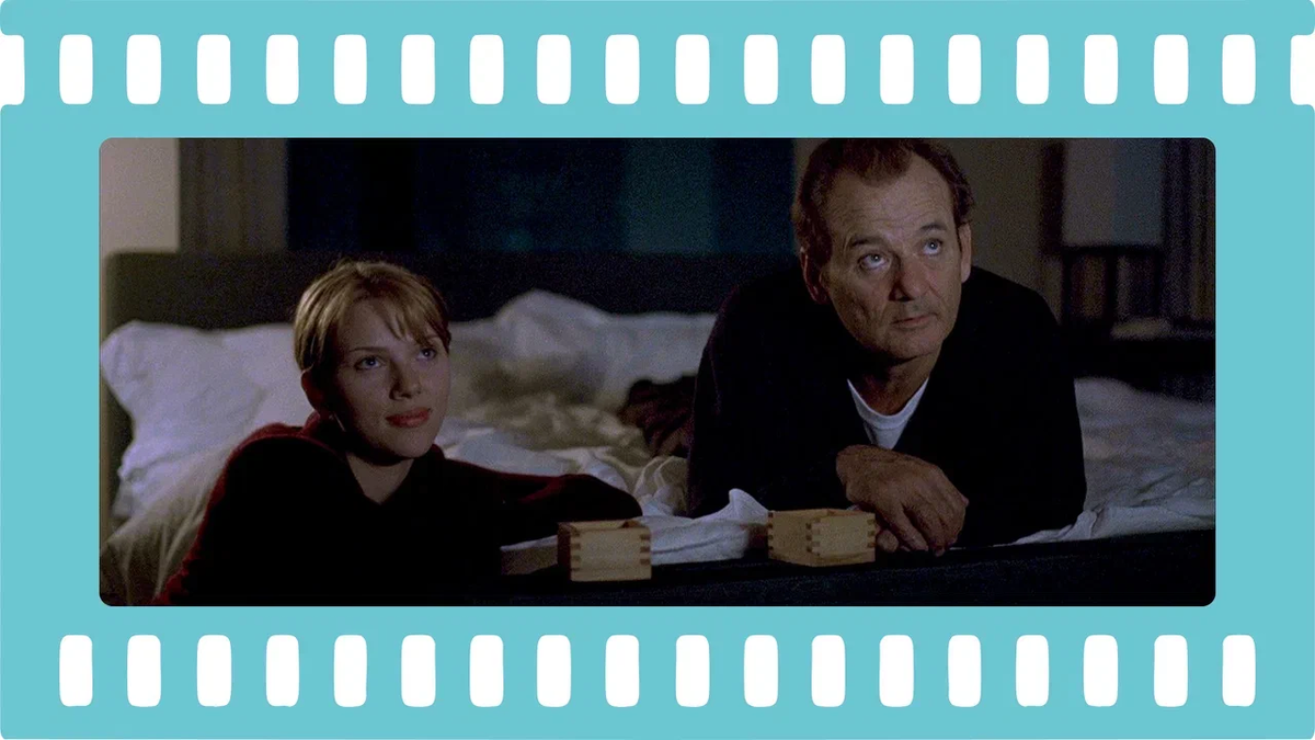 «Трудности перевода» / Lost in Translation (США, Япония, 2003)