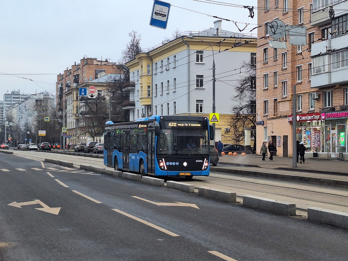 Фото: Мострансмониторинг