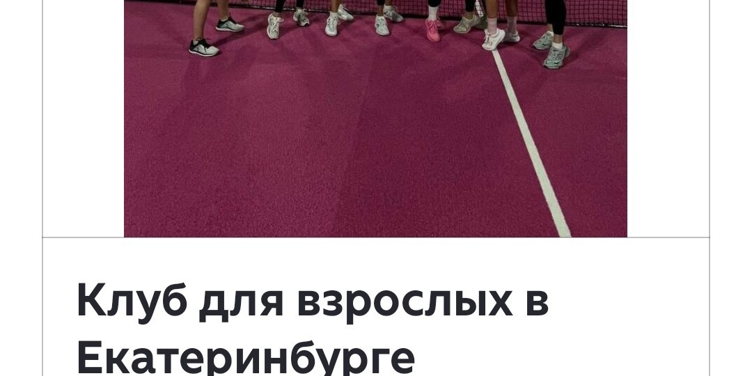 Реклама услуг 18+, в которую авторов втягивают без их согласия