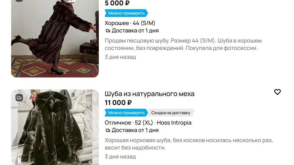    Длинная мутоновая шуба с капюшоном — почти не носили. Срочно нужны деньги на отпуск.   avito.ru/