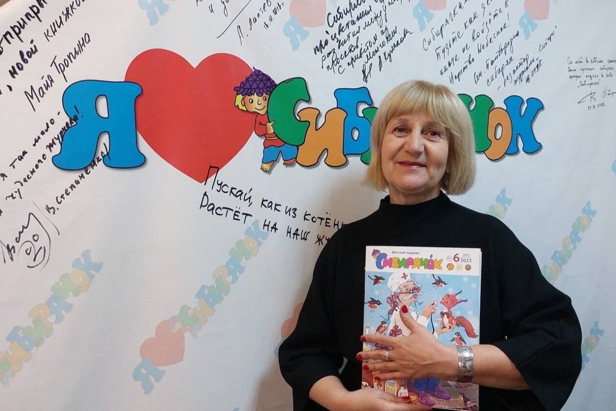 Фото редакции журнала «Сибирячок»