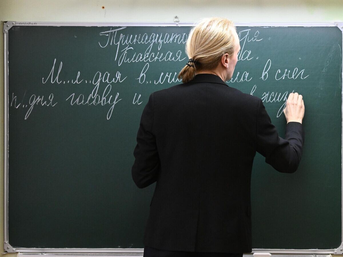   Учитель на уроке | © РИА Новости / Сергей Пятаков