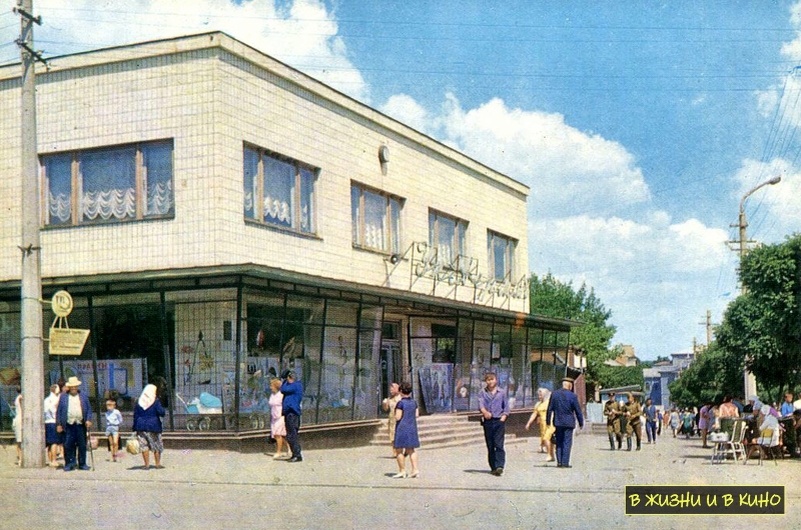 Город Первомайск в советское время. Фото из открытых источников