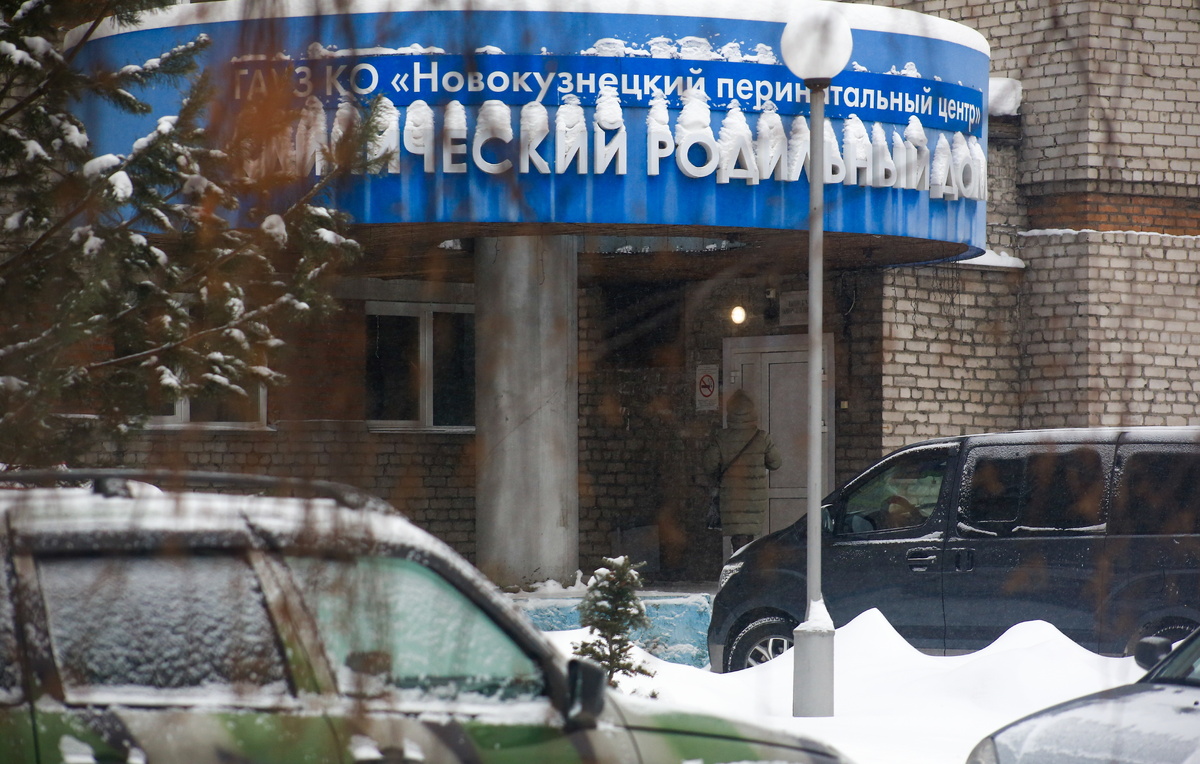    Здание роддома в Новокузнецке  Ярослав Беляев/ТАСС