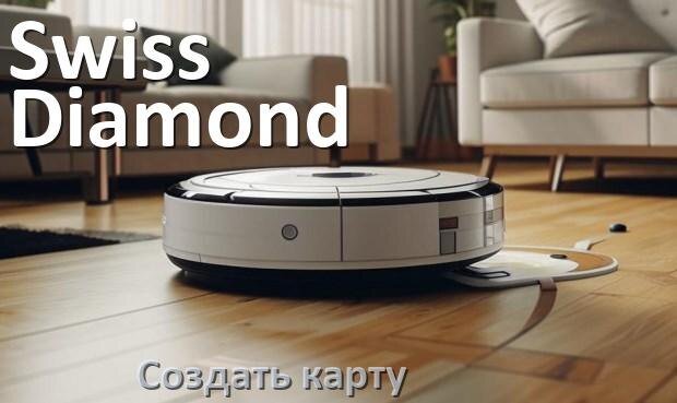 
Как на роботе пылесосе Swiss Diamond создать и построить карту уборки помещения