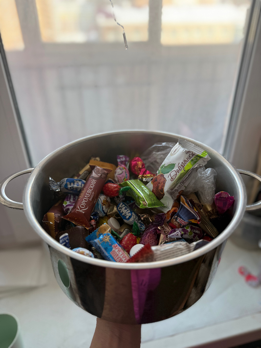 Еще осталось 