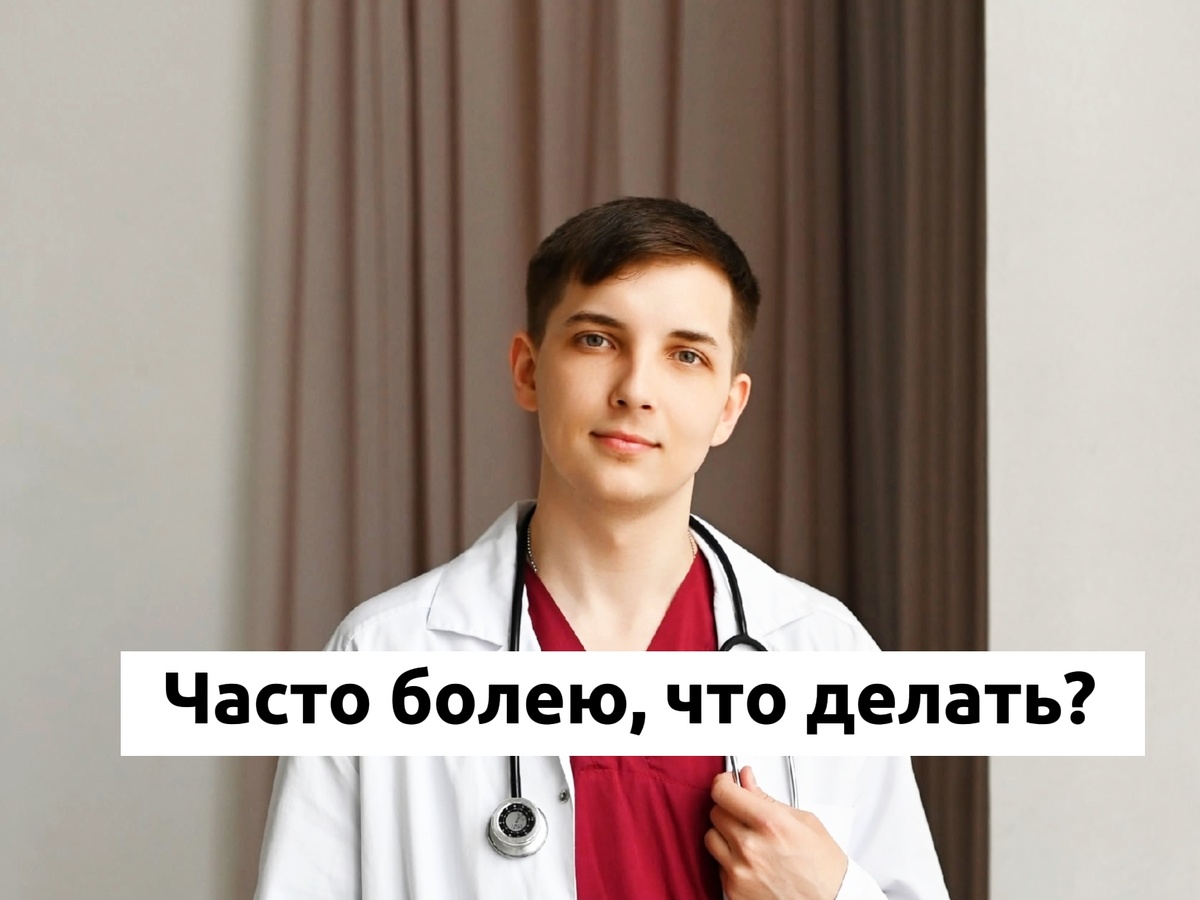 Врач и психолог Безуглый Тимофей Алексеевич 