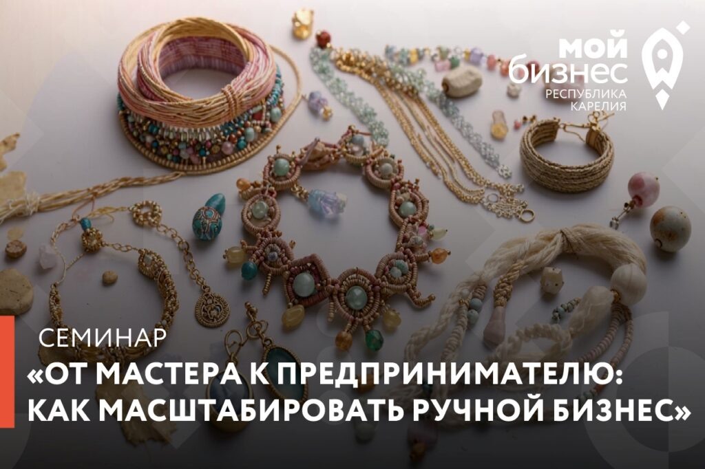    Фото: Министерство экономического развития Республики Карелия