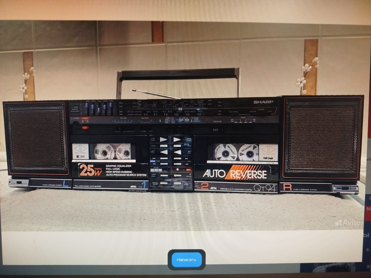 вот такой аппарат купил