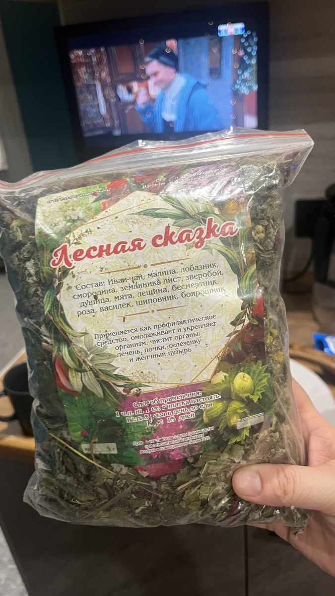 Вот такие чаи она собирает и продает в лавках на горных курортах🫠