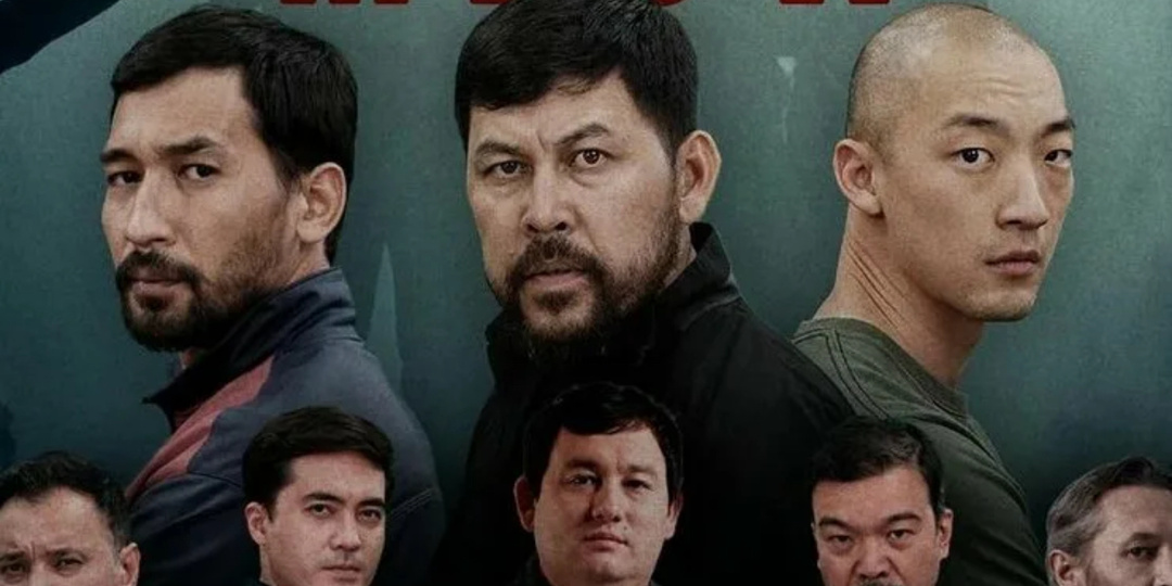 Сериал «Мяу» («MEOW»): жёсткий разговор о самом страшном