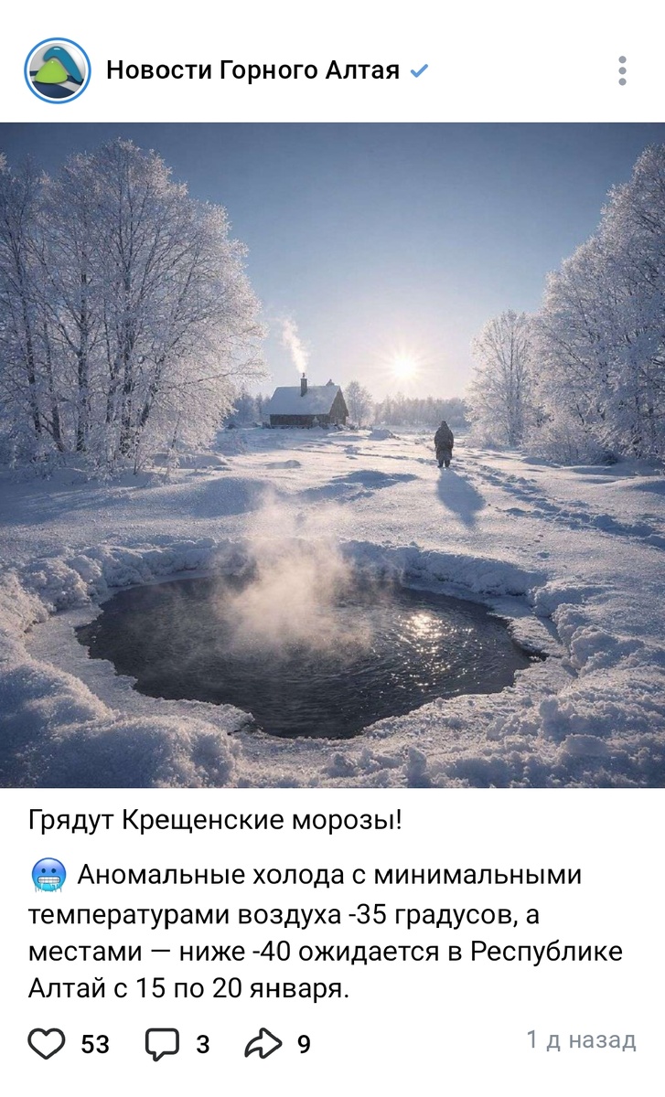 Скриншот с моей ленты в ВКОНТАКТЕ