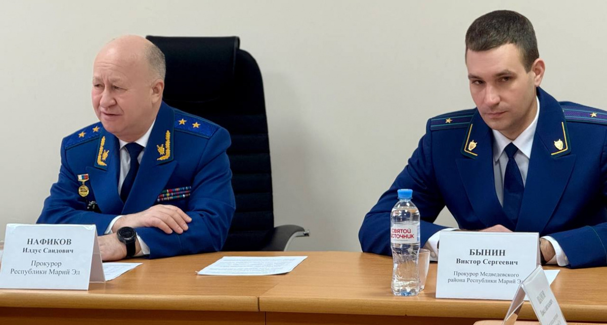    "Прокуратура Республики Марий Эл"