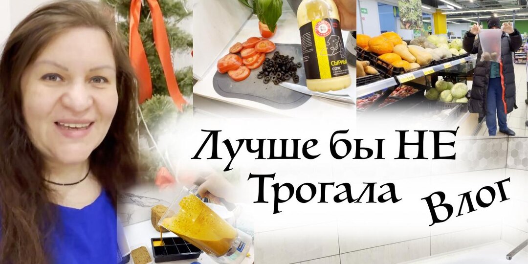 Доброе утро